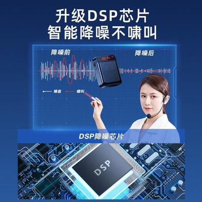 小蜜蜂扩音器教师专用无线耳麦克风上课讲课导游喇叭扬声器大音量