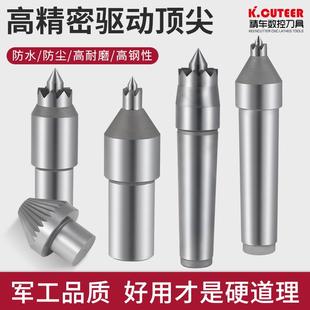 高精度回转顶针数控车床外旋MT4莫氏3合金钨钢车回转驱动梅花