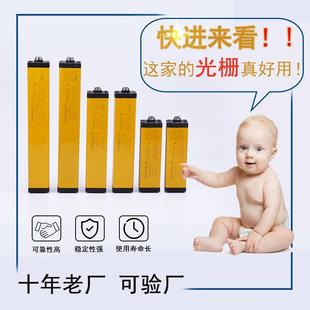置红外对射报警器 安全光栅光幕传感器红外光电眼自动化冲床保护装