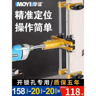 锁开孔器木工安门锁开锁神机器开锁孔模具套装 木门装 工具