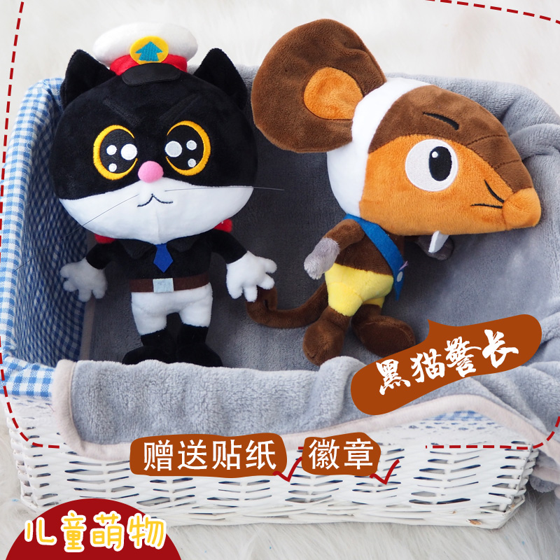 预售#美影正版新款黑猫警