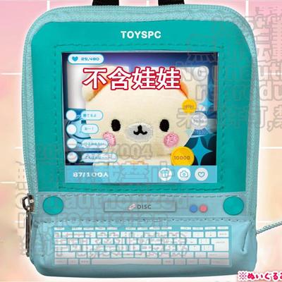 预售#电脑情景小痛包挂件扭蛋T