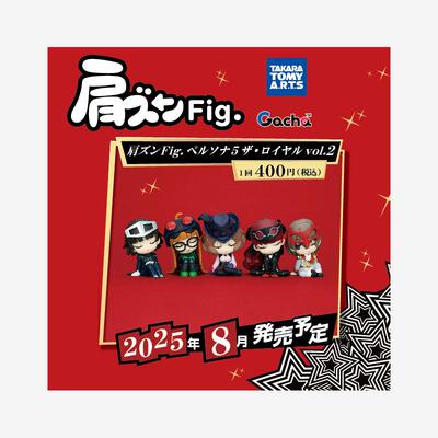 预售#T-ARTS女神异闻录5角色肩