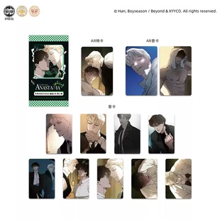 预售#  墨丘里 代号Anastasia 二期周边 徽章小卡盲抽 杰尼亚权泽