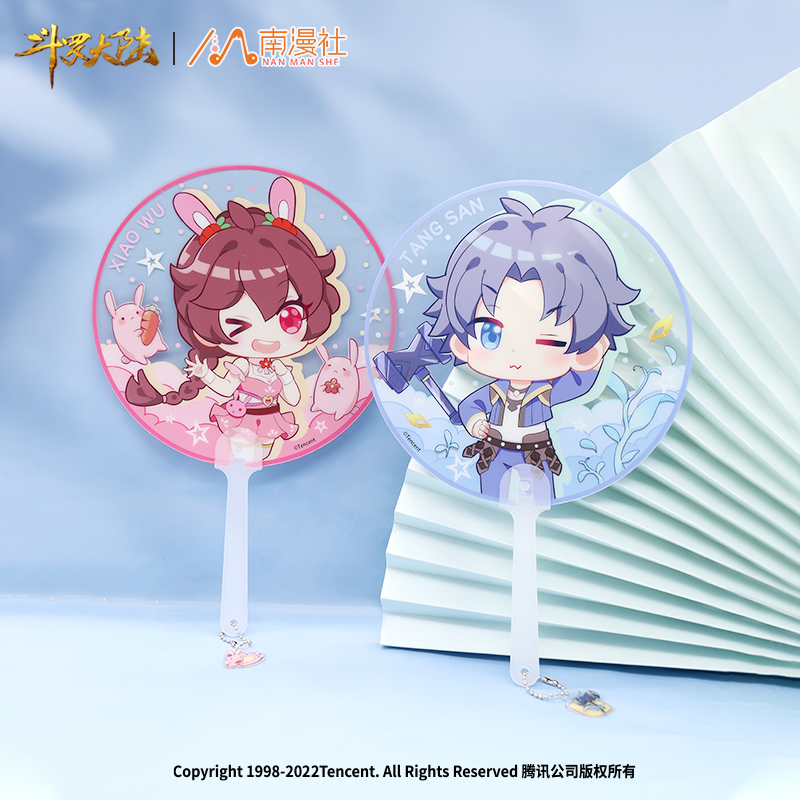 现货#正版斗罗大陆周边唐