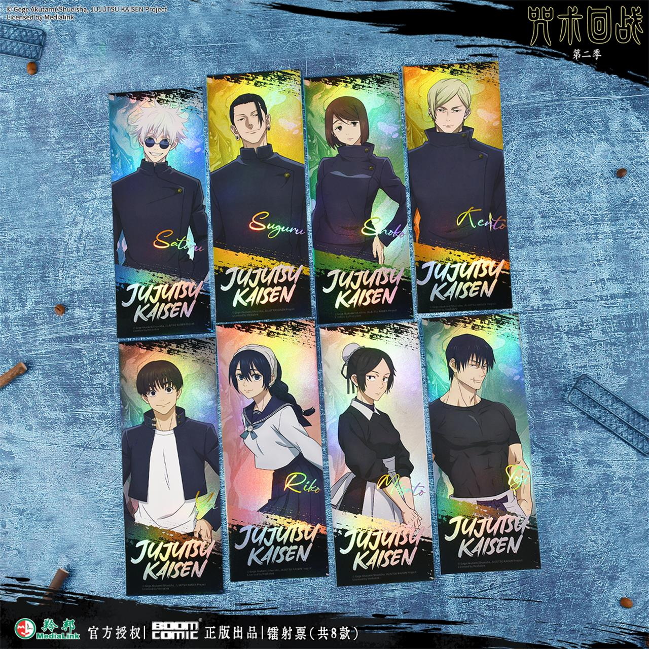 现货#正版正版咒术回战第二季