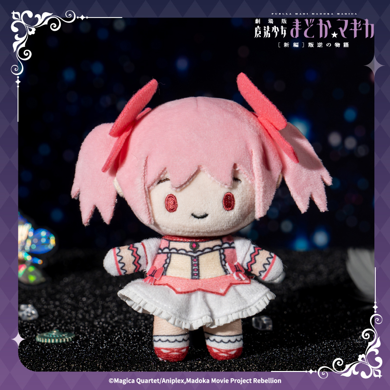预售# 剧场版魔法少女小圆新篇 毛绒玩偶挂件 周边