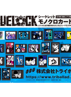 预售#蓝色监狱 漫画 划原画 划拍立得卡片 盲盒 -priv- 周边