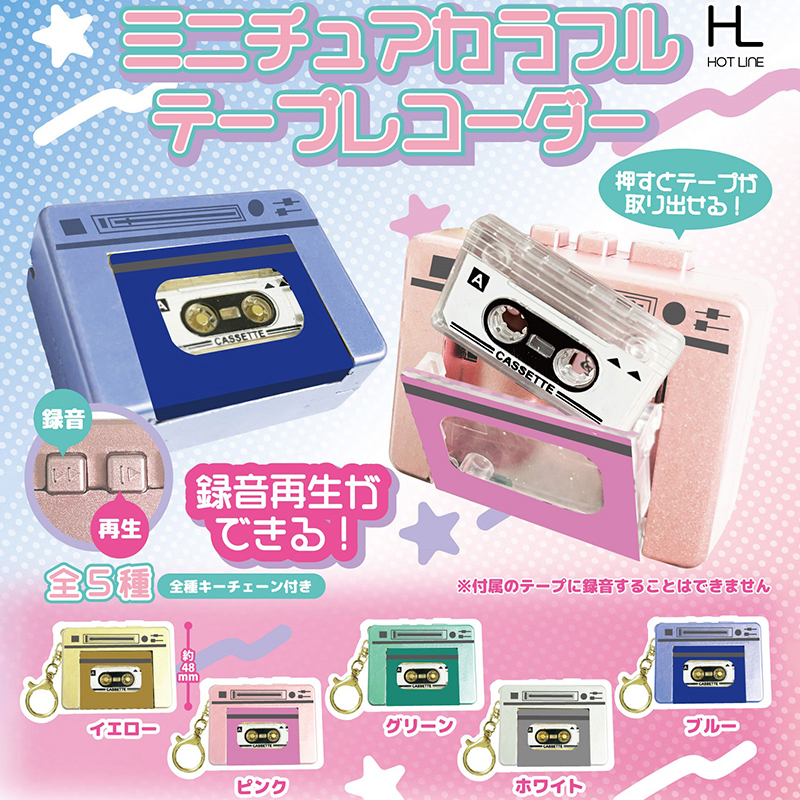 预售#日本正版HOTLINE