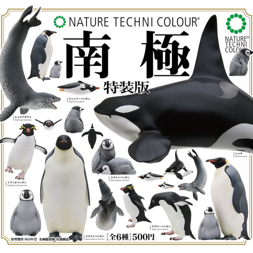 预售#正版IKIMON南极大陆企鹅特