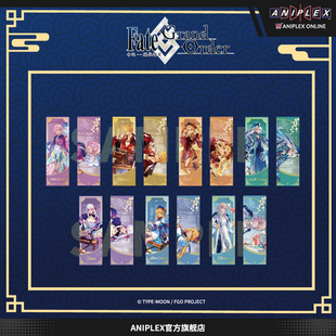 现货#正版# Fate/Grand Order新春系列 盲抽镭射票 周边