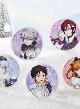 现货#正版EVA新世纪福音战士Falling in Winter系列马口铁徽章吧