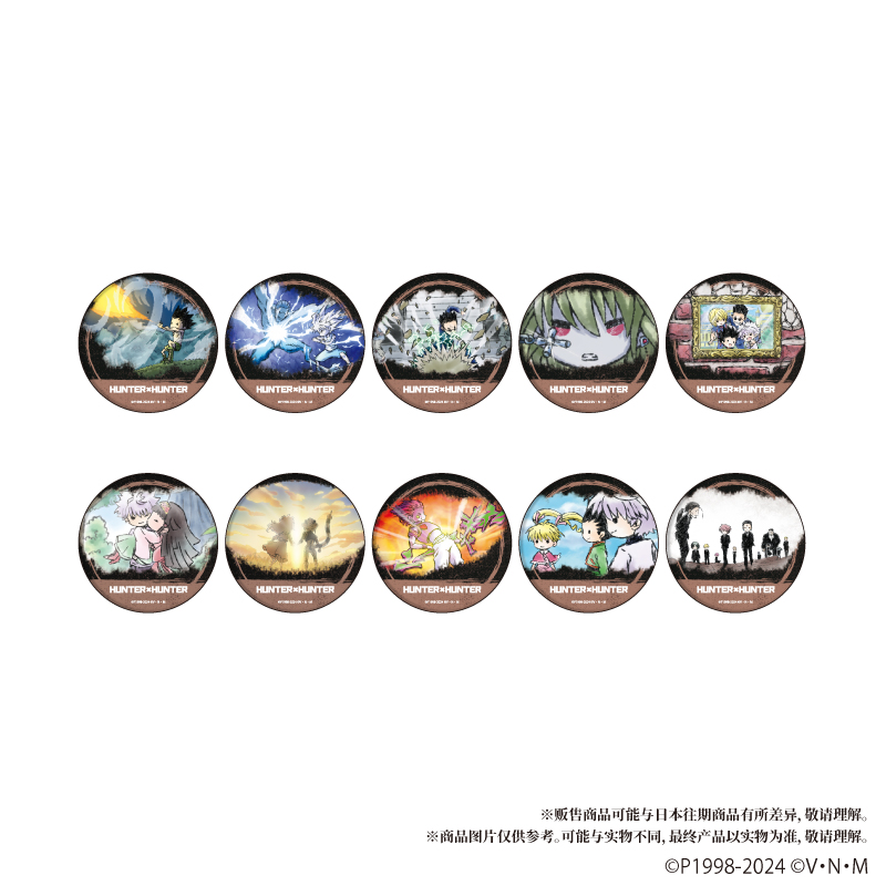 预售#全职猎人Q版徽章场面