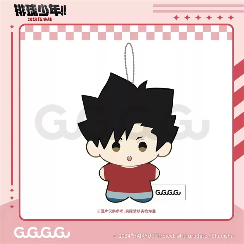 预售#排球少年幼年毛绒玩偶娃