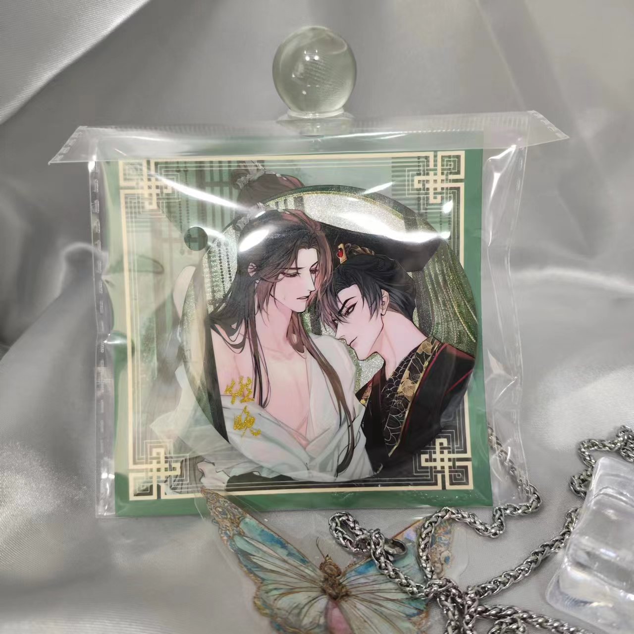 预售#二哈和他的白猫师尊快看限