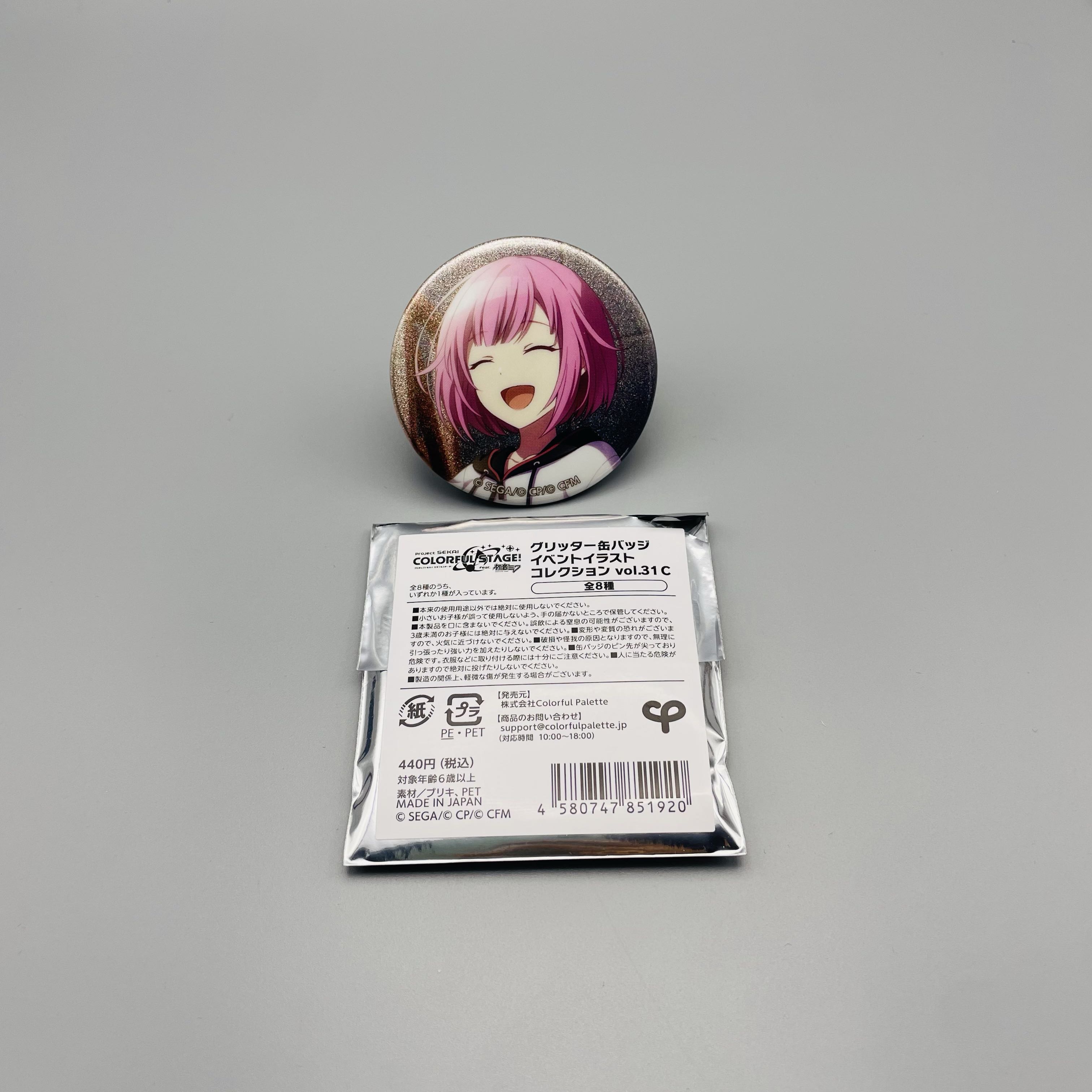 现货#正版日谷PJSK世