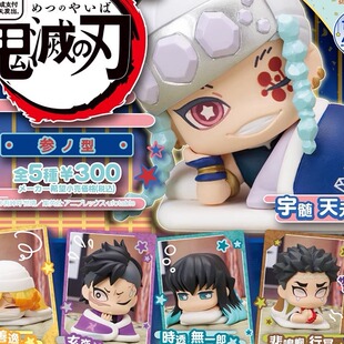 预售#正版鬼灭之刃睡眠扭蛋 炭治郎 我妻善逸Q版摆件