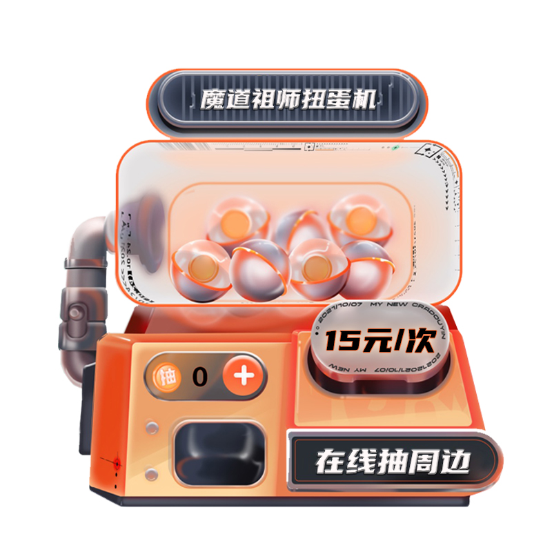 现货#正版魔道祖师动画周