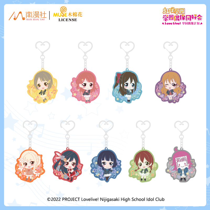 现货#正版Loveli！虹咲学