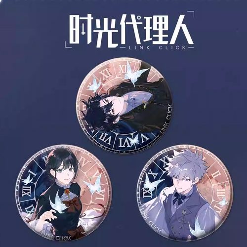 预售#  时光代理人 时间乐章 徽章色纸相卡 程小时陆光乔苓