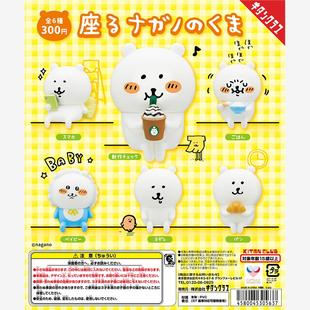 预售#正品 奇谭俱乐部 自嘲熊公仔坐姿摆件 扭蛋