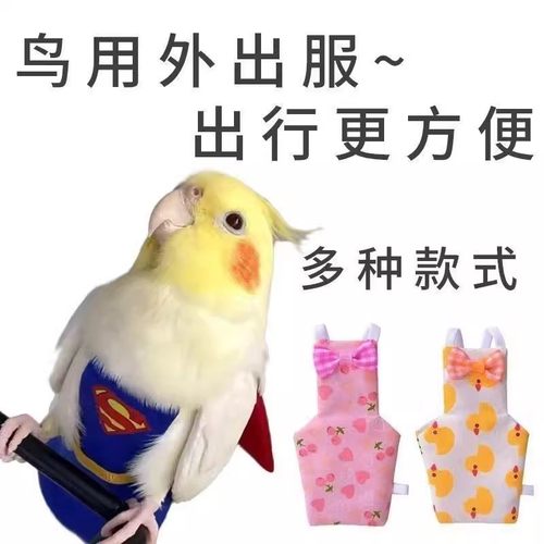 鹦鹉屎兜小糞兜可调便携可水洗