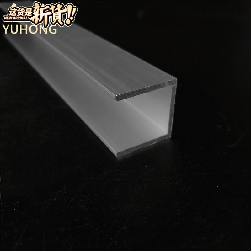 极速铝合金槽铝24x24x2u型材导轨玻璃包Hm边扣条卡条u形铝槽卡槽u