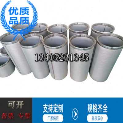 极速新快卡快装真空上料机t不锈钢烧结滤芯 空气除尘呼吸器烧结网