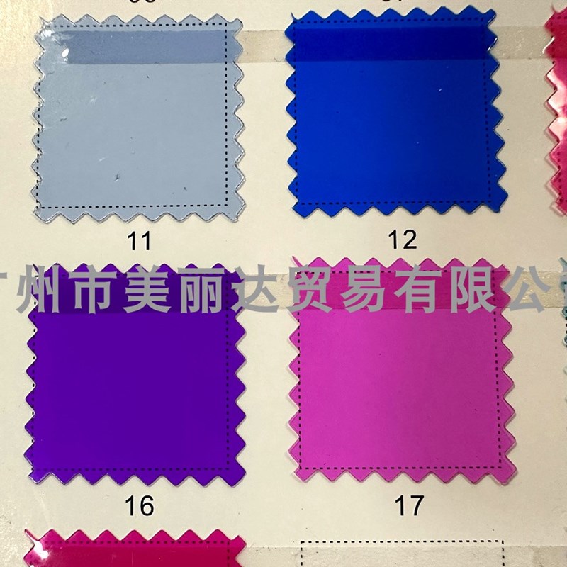 极速用于手袋揹包箱包等p软中偏硬0.25mm厚光滑光亮彩色半透明PVC