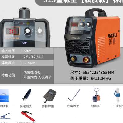 极速爆品工业级315 400双电压22B0V 380V两用自动家用小型全铜电