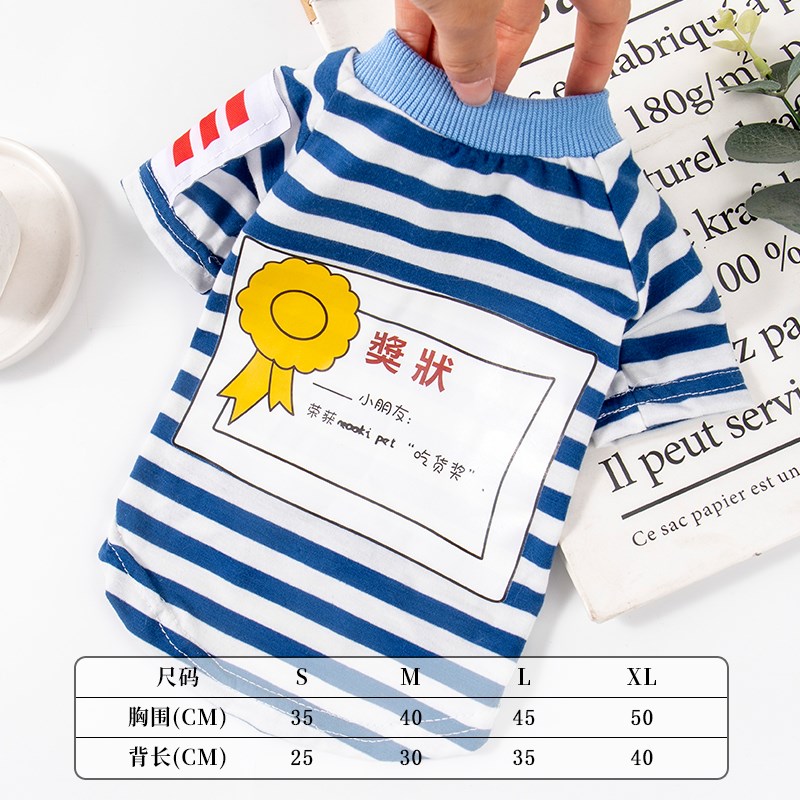 极速宠物猫咪衣服夏季薄款防掉毛胖猫幼猫布偶蓝猫T恤Y短袖可爱狗