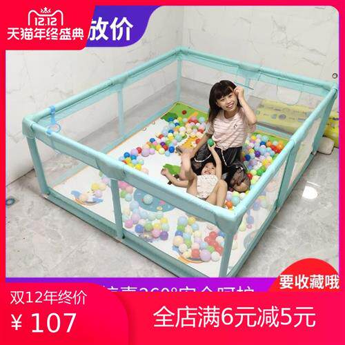 极速。围栏床上地上两用幼儿围栏婴儿爬行宝宝爬行垫X围栏一体小