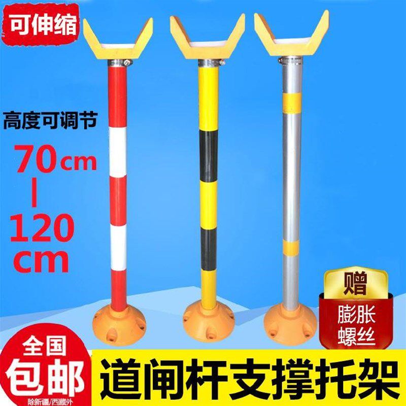 极速小区门口栏杆栅栏支架道v闸底座托架烤漆倒闸升降挡车杆新款