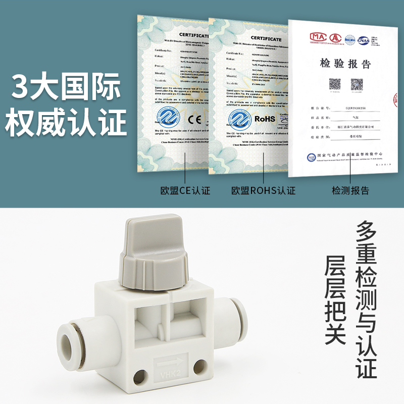 极速VHK2手动阀开关04F球阀VHK3气管06BF泄气10F 12F 04F 06F 08F