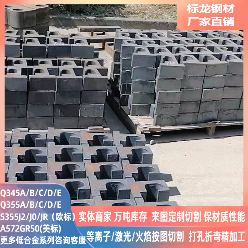 极速Q345D低合金钢板下料Q34A5E特厚中厚板零割按图数控激光切割