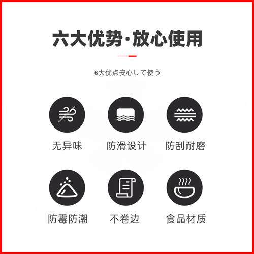 极速可裁剪抽屉垫衣柜q里铺的垫子垫纸防潮垫柜子无胶防霉内部贴