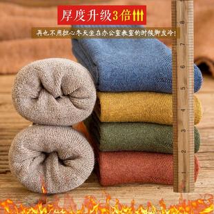 极速Thick socks Male Wtarm Snow Winter Socks for men袜