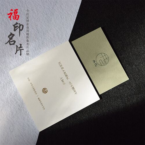 极速快速少量定制贺卡请柬喜帖X明信片名片