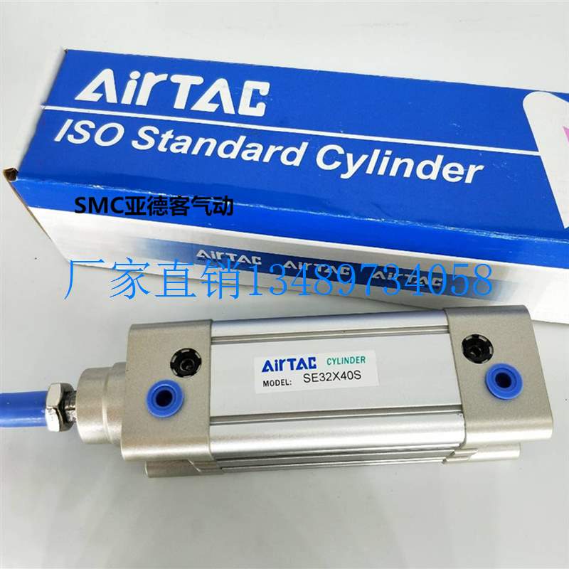 极速亚德客标准型气缸SE40X25X50X75X1D00X125X150X175X200X22