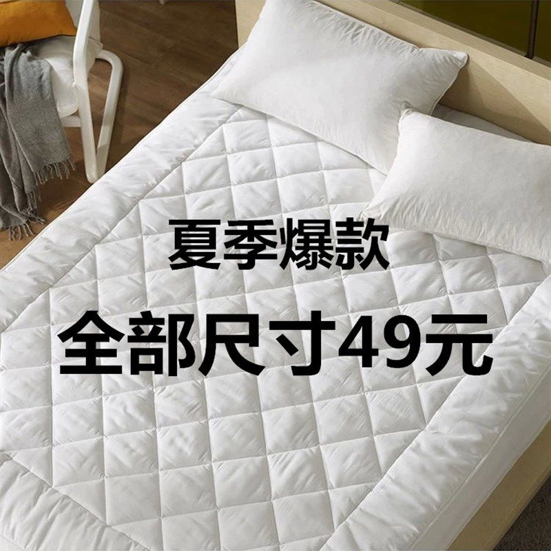 极速床垫床褥子1.5m1.8米1.2米单人双人软垫被学生宿X舍床褥垫榻,床上用品,床垫/床褥/床护垫/榻榻米床垫,淘宝优惠券,粉丝福利购,淘宝优惠卷