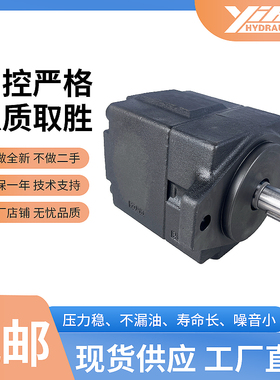 极速以合YIHE油研PV2Hr2-41-F-RAA定量液压叶片泵工业油冷机专用