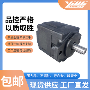 极速以合YIHE油研PV2Hr2-41-F-RAA定量液压叶片泵工业油冷机专用