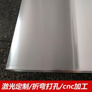 极速606b1铝合金板t6加工定制5052电脑锣铝件cnc氧化diy排激光切