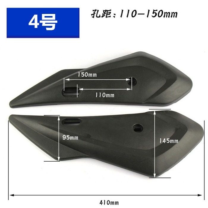 极速电动车平叉护板后护r板电动车外壳电机护板后挡泥侧板小龟王,电动车/配件/交通工具,更多电动车零/配件,淘宝优惠券,粉丝福利购,淘宝优惠卷