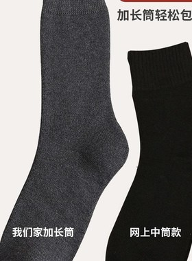 极速Thick socks Male rWarm Snow Winter Socks for men袜
