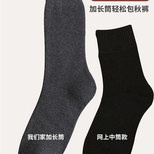 极速Thick socks Male rWarm Snow Winter Socks for men袜