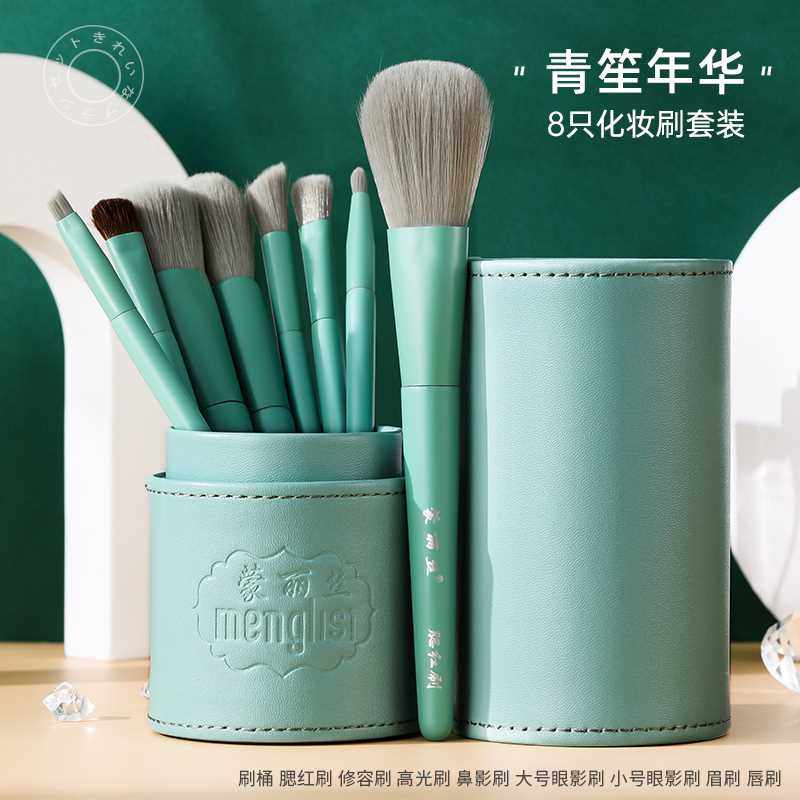 极速化妆刷套装眼影腮红散粉修容高光粉底刷唇刷S子美妆工具全套,彩妆/香水/美妆工具,化妆刷,淘宝优惠券,粉丝福利购,淘宝优惠卷