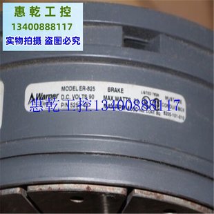 002现货 170 极速议价b 电磁制动器5380