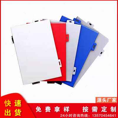 极速厂促厂销25mlm外墙氟碳幕墙铝单板 镂空冲孔雕花穿孔装饰木纹