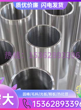 极速SUS304不锈钢 板料SUS304圆钢 方钢 六角钢 SSUS304光亮棒零